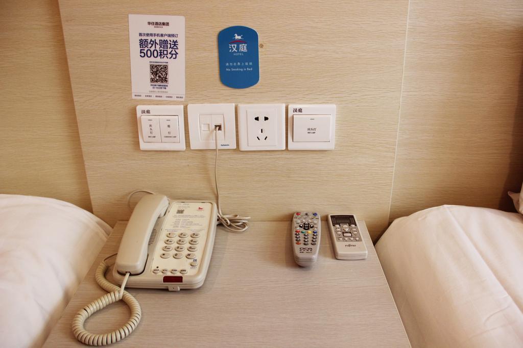 Hanting Hotel Changchun Qimao City Habitación foto